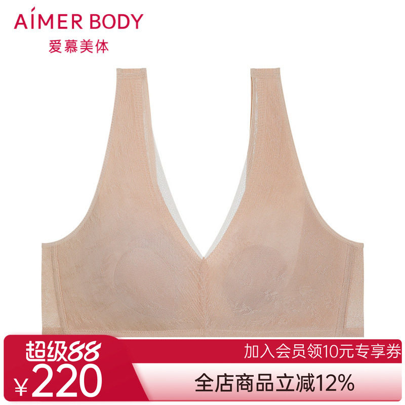 爱慕美体凉风夏梦内衣女无钢圈薄杯隐孔花瓣内衣文胸AD170452