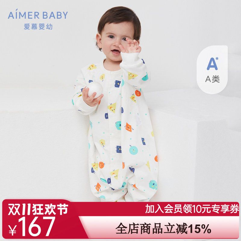 A类春秋冬爱慕儿童6月+中性婴幼儿宝宝双层印花棉氨纶分腿睡袋