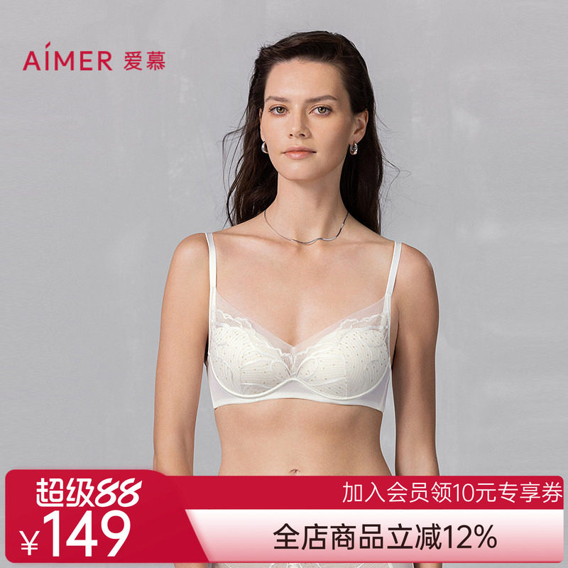 爱慕夏至2025春夏3/4无钢圈中厚模杯隐孔小胸聚拢文胸AM17A981
