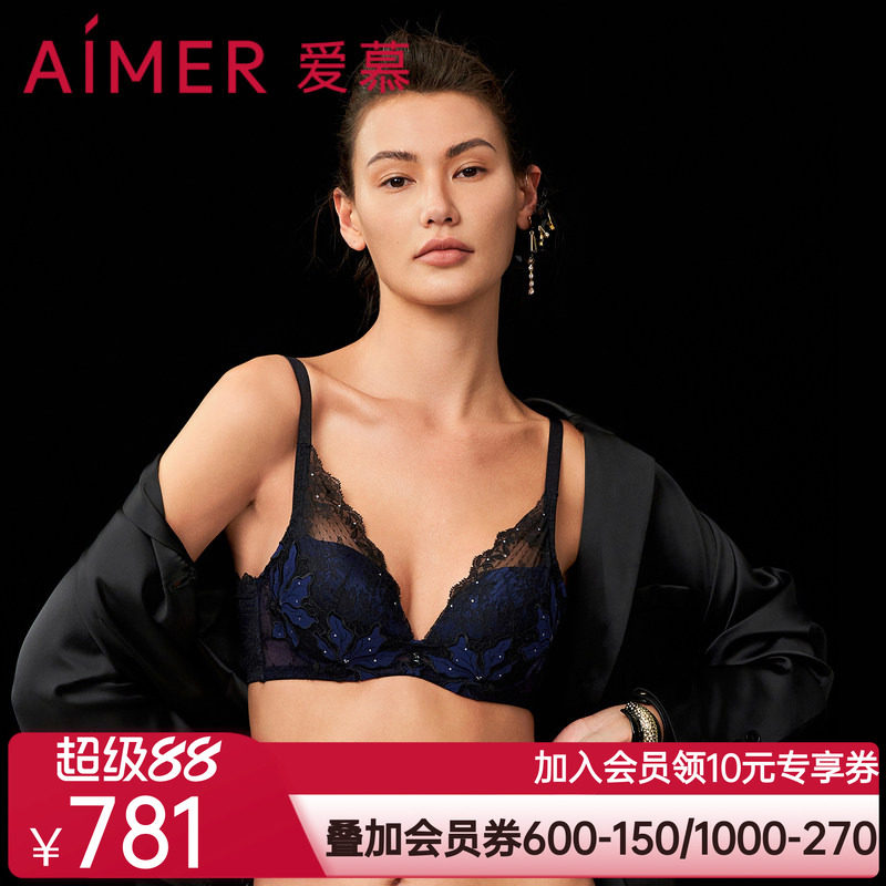 爱慕蔚兰内衣女小胸聚拢3/4水袋模杯厚杯性感蕾丝文胸AM148931