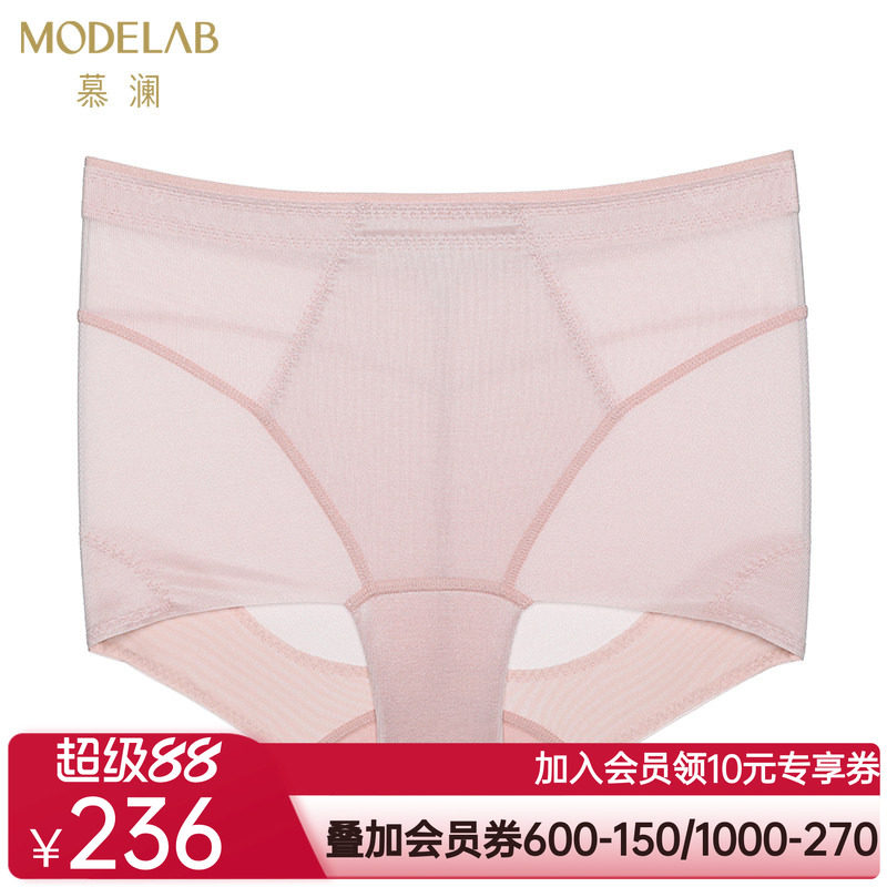 爱慕高腰平角塑裤
