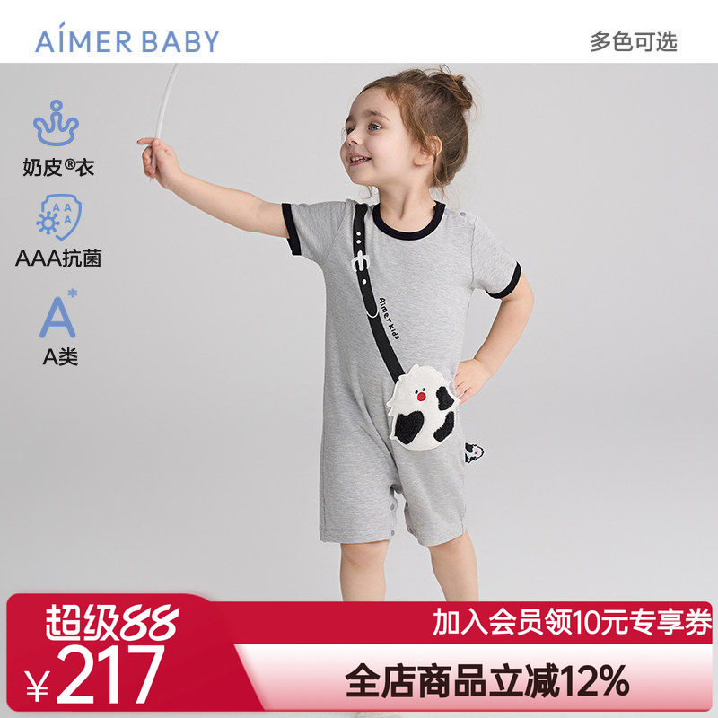 爱慕婴幼奶皮衣贝克鸭/小猪佩奇抗菌A类中性婴幼短袖短裤连体爬服