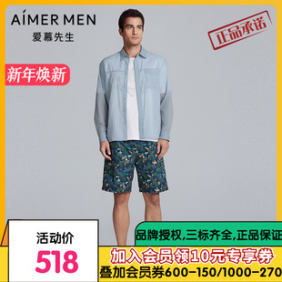 短裤 海边度假沙滩裤 NS66M202 系列男士 爱慕先生25春夏沙滩裤