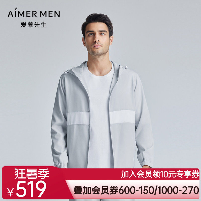 【春新品】爱慕先生24SS轻商旅系列带帽外套NS81K972外穿男士