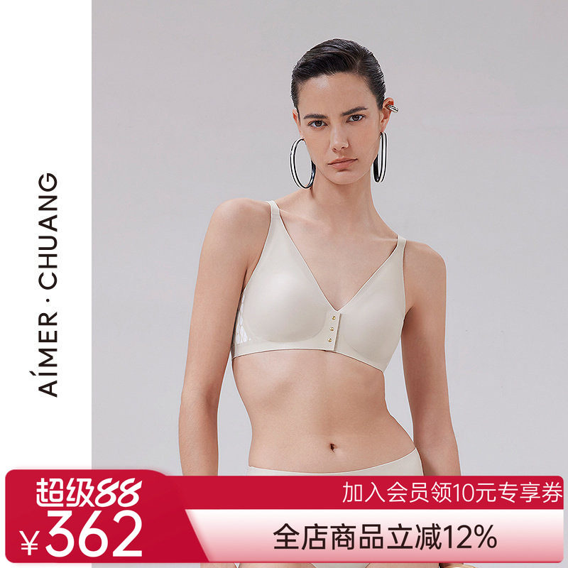 爱慕·CHUANG锁甲5内衣女V领前扣无钢圈中模杯文胸CA172021