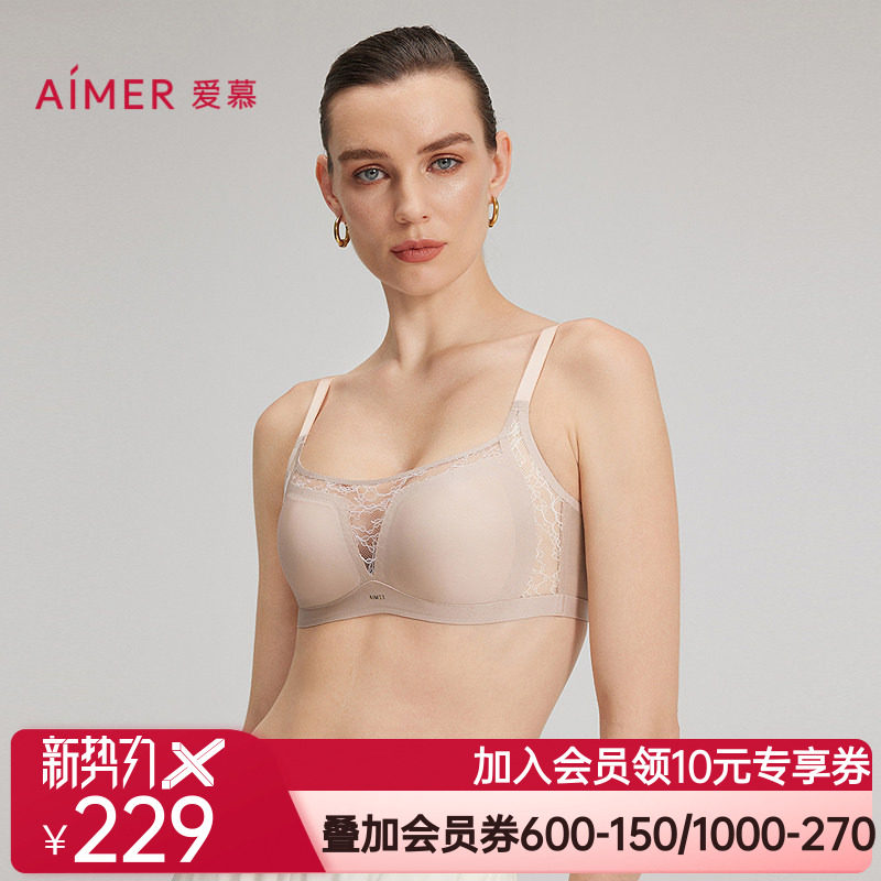 爱慕25蕾丝贴贴内衣女3/4无钢圈薄模杯防走光抹胸/背心式文胸