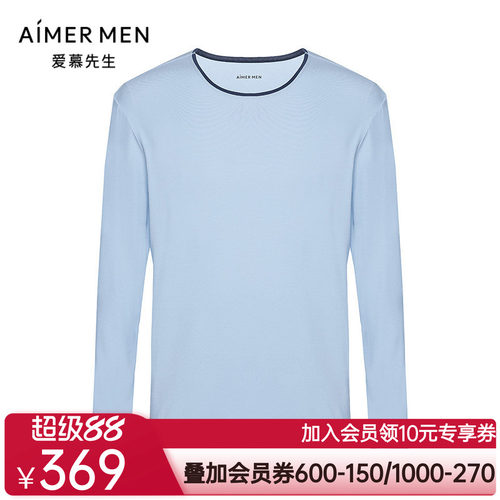 爱慕先生22SS高莫睡眠家居系列圆领长袖NS41F671