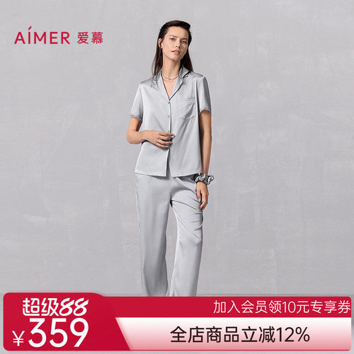 爱慕夏悦25春夏睡衣女舒适开衫短袖九分裤发圈三件套礼盒AM46B491