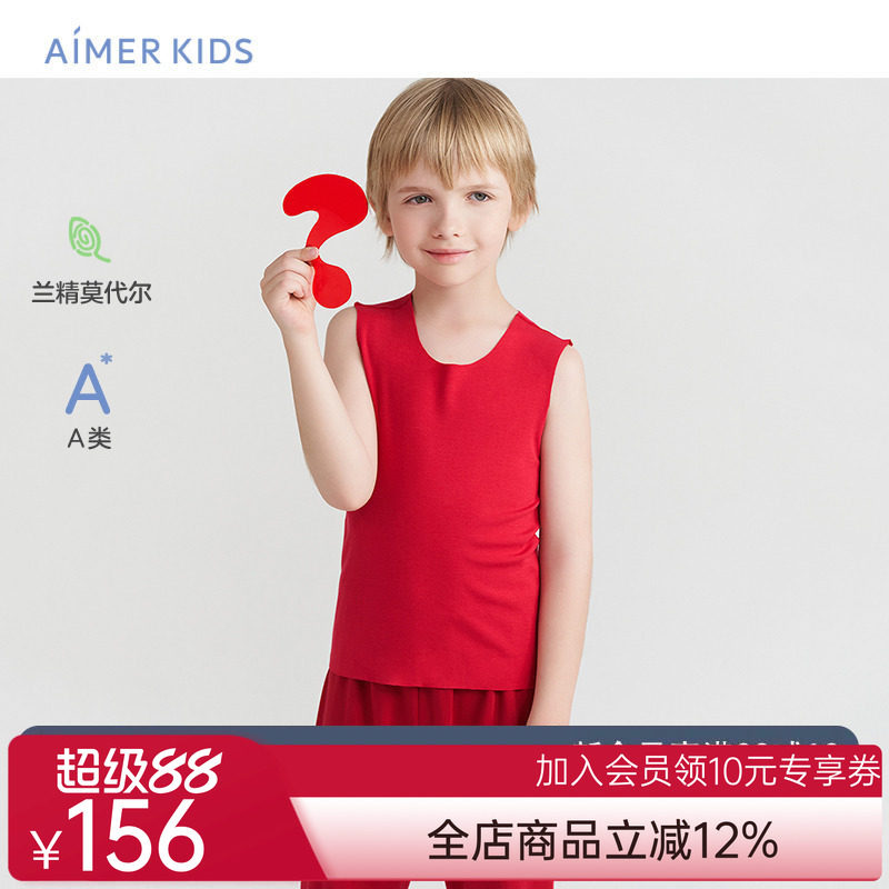 爱慕儿童背心男女童孩宝宝A类兰精莫代尔MODAL净痕中性红色内衣