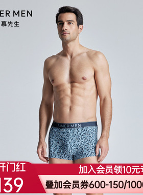 爱慕先生24SS莫代尔印花内裤男士印花中腰平角裤NS23K812