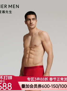 爱慕先生24秋冬男士锦礼U型裤红色莫代尔装腰平角裤NS23L666