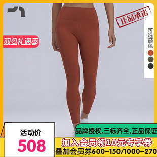 MOLG0017 爱慕运动秋野女士加绒休闲跑步紧身长裤 AIMER MOVE