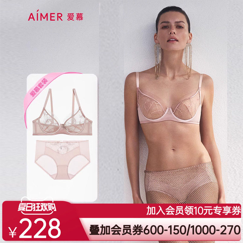 爱慕夏之风内衣女夏薄杯性感蕾丝大胸显小文胸内裤套装