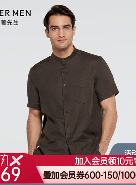 爱慕先生G系21SS百分百亚麻系列立领开衫短袖男士上衣NS81E641