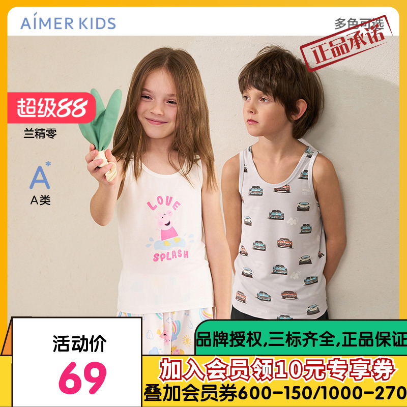 兰精零|爱慕儿童天使背心卡通IP款男女童0碳莫代尔吊带跨栏背心 - 封面