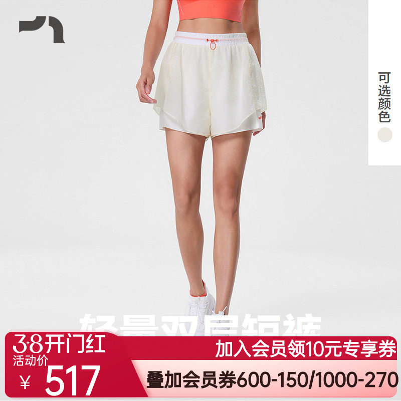 AIMER MOVE/爱慕运动逐风破晓女士轻量双层短裤MOBM0026