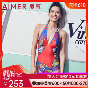 爱慕缤纷羽意连体泳衣AM682871
