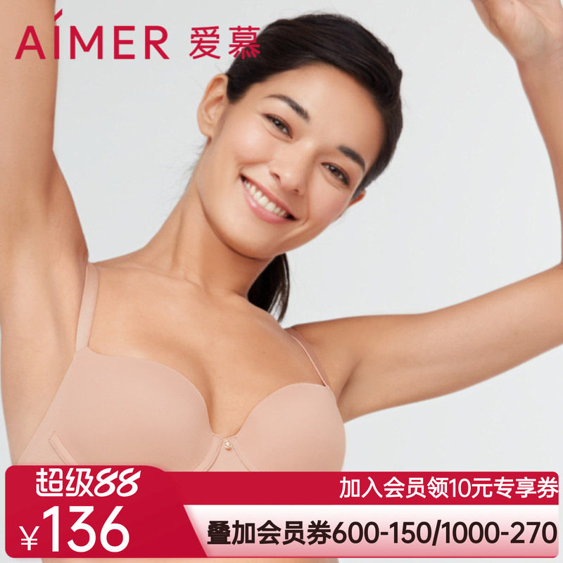 爱慕内衣女轻裸夏季3/4薄模杯光面大罩杯大胸显小文胸AM117271