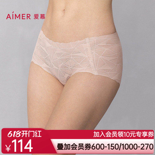 【2件包】爱慕光影25春夏内裤女棉质底裆净痕轻薄蕾丝中腰平角裤