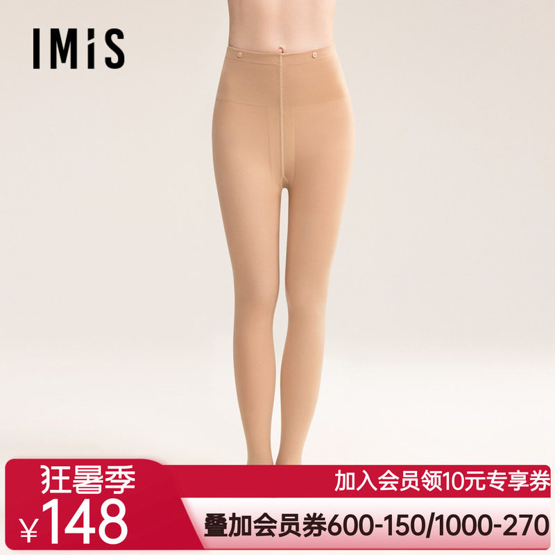 爱美丽打底裤袜双层连脚打底袜24秋冬新款IM82BTS5
