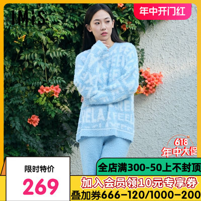 【布偶撸猫绒】爱美丽IMIS睡衣女秋冬圆领家居服套装IM46BQN1