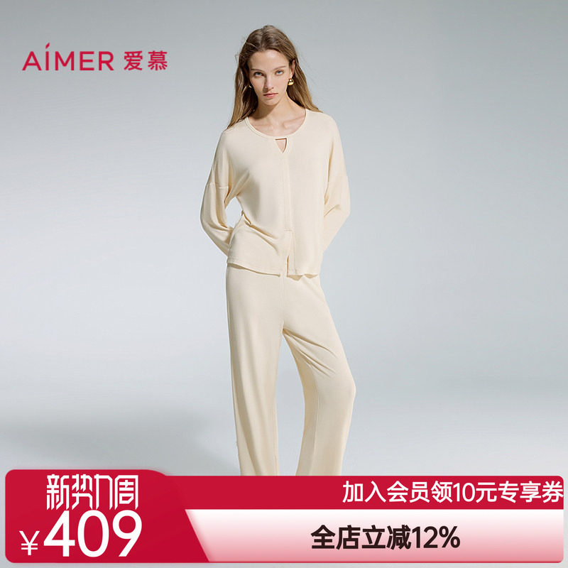 爱慕睡眠面膜秋冬睡衣女舒适圆领套头长袖分身家居套装AM46D351