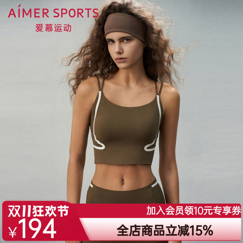 爱慕运动寻意内衣女美背背心式低强度无钢圈长文胸AS116S81