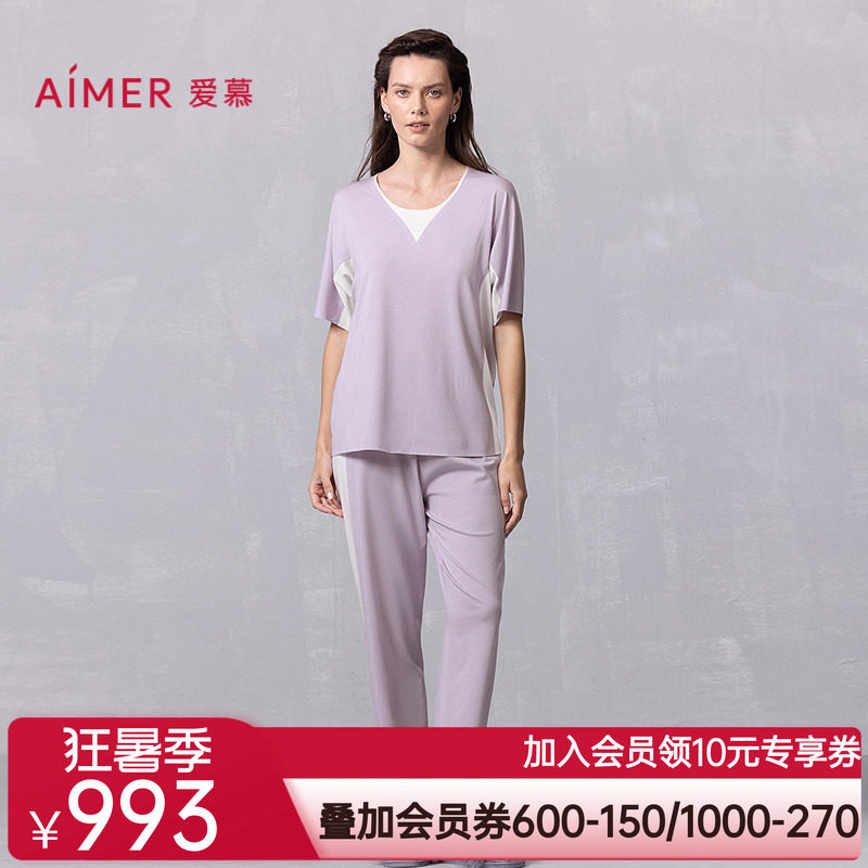 爱慕25春夏海藻睡眠衣睡衣女舒适短袖分身可外穿家居套装AM46B381