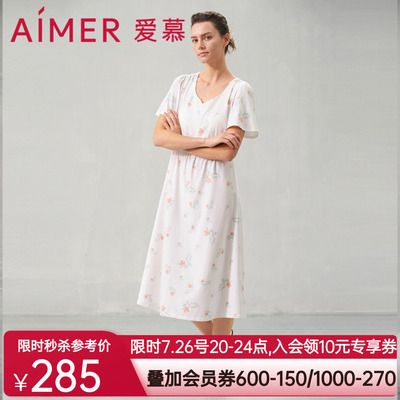 爱慕24SS花漾睡衣女春夏棉质短袖带杯长款睡裙可外穿AM449631