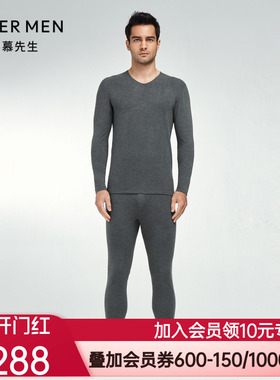 爱慕先生23AW优享暖绒男士V领长袖+长裤暖衣套装NS74K451