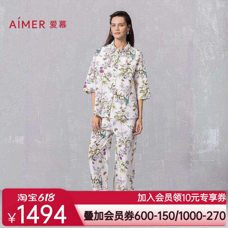 爱慕25春夏丝棉时光睡衣女含桑蚕丝棉质开衫七分袖八分裤家居套装