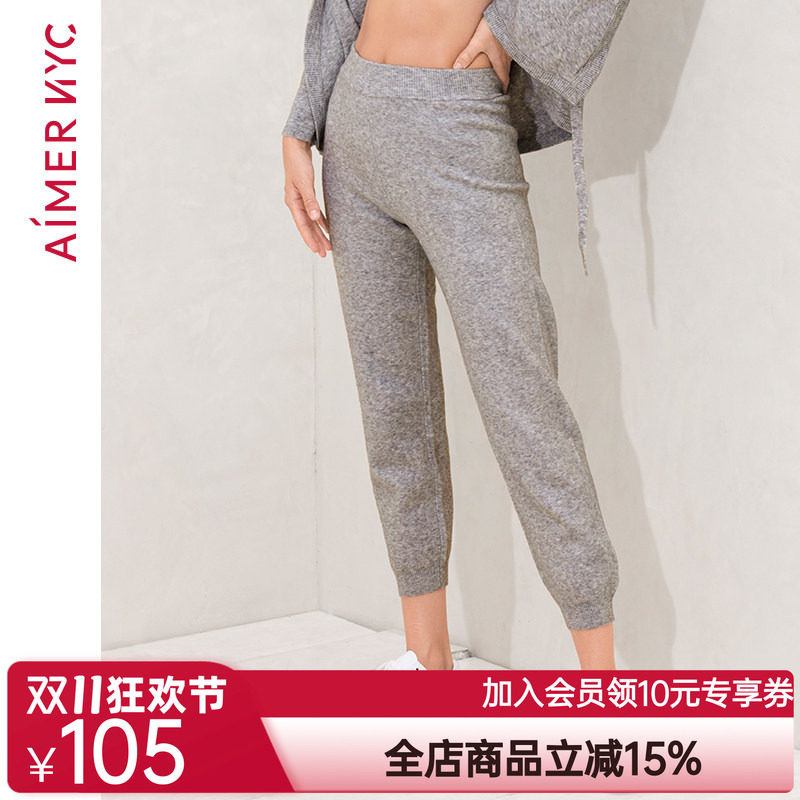 爱慕NYC家居服女可外穿睡裤NOMAD诺玛德收口长裤AN470351