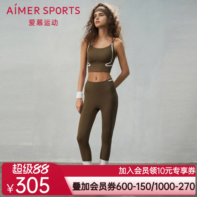 爱慕运动寻意女士春夏休闲瑜伽九分裤裤子AS153S81