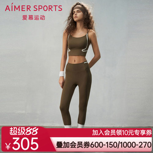 爱慕运动寻意女士春夏休闲瑜伽九分裤裤子AS153S81