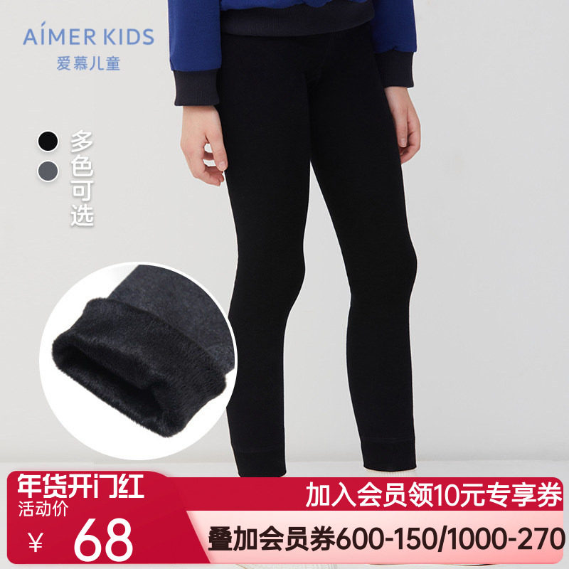 春秋冬爱慕儿童女童孩学生一体织厚加绒百搭打底裤子运动外穿