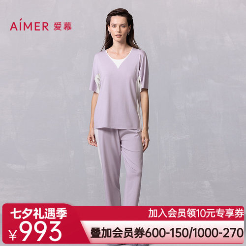 爱慕25春夏海藻睡眠衣睡衣女舒适短袖分身可外穿家居套装AM46B381