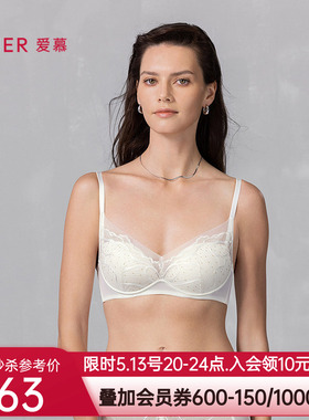 爱慕夏至2025春夏3/4无钢圈中厚模杯隐孔小胸聚拢文胸AM17A981