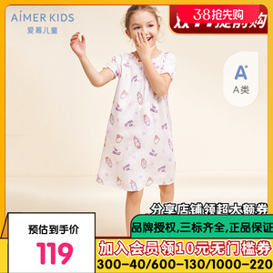 爱慕儿童2岁+女童女孩短袖睡裙22春夏新品A类轻薄舒适睡衣家居服