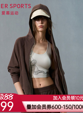 爱慕运动沙丘女士外穿秋冬含羊毛柔软舒适带帽拉链外套AS144T31