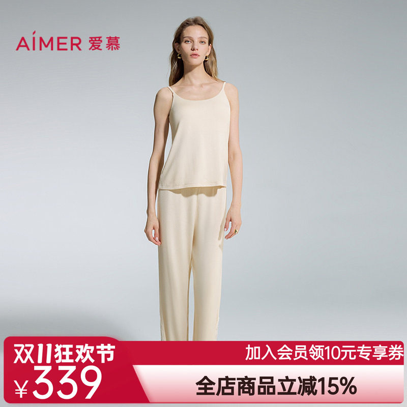 爱慕睡眠面膜睡衣女舒适带胸垫吊衣长裤家居套装AM43D352
