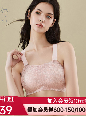 爱慕乎兮连体无托隐孔插杯抹胸内衣女夏HX172116