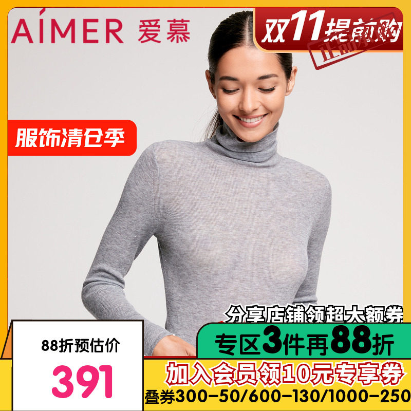AIMER 라이트웨이트 니트 II 하이넥 비즈 수용성 울 바텀 탑 AM726644