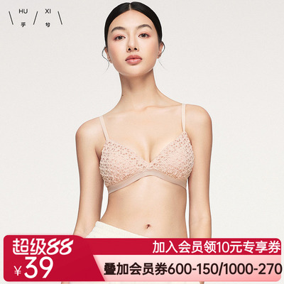 爱慕集团乎兮蕾丝法式三角杯大胸显小透气轻薄款文胸罩无钢圈内衣