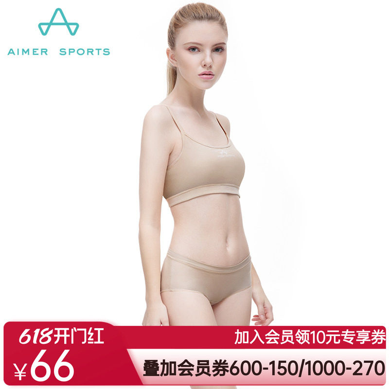爱慕运动Youth瑜伽棉质窄腰边亲肤女中腰平角内裤AS123D41