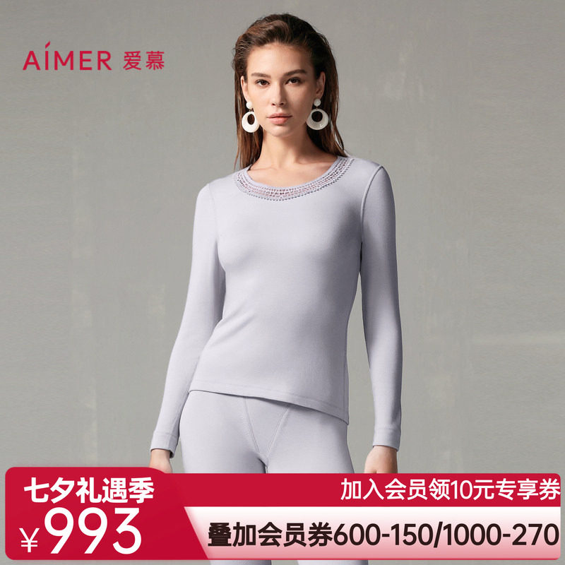 爱慕燚暖衣亲肤暖绒保暖内衣女秋冬红含羊绒圆领长袖上衣AM72A241