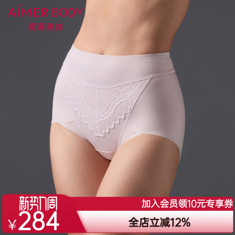爱慕24AW简塑内裤女棉质底裆性感蕾丝收腹高腰平角塑裤AD330491图片