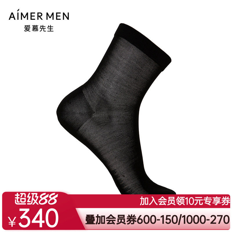 爱慕先生22SS袜子百分百桑蚕丝商务袜NS94W118P