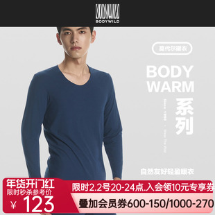 BODYWILD24秋冬新款莫代尔暖衣V领长袖长裤男士保暖套装ZBN72XF2