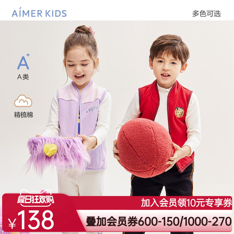 爱慕儿童马甲秋季男女孩小高领马夹背心加绒A类小布娃娃IP联名款