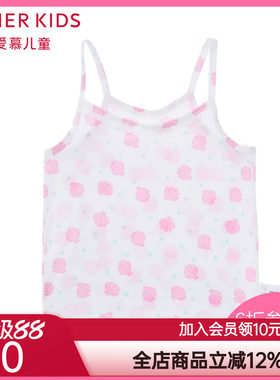 爱慕印花吊带女童背心